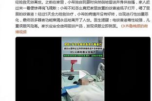 还能兜得住吗？拜仁最近数条社交媒体动态充斥“图赫尔下课”评论