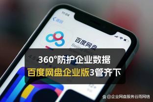 ?难以忘怀！绿军球迷高喊：法克欧文❗❗