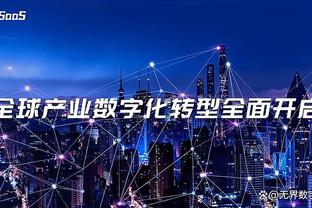 穆里尼奥谈维尼修斯：金球奖应该颁给获胜者