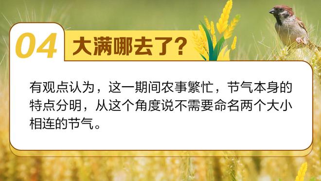 今日趣图：阿森纳：二哥，我的好二哥！曼城：邻居，我的好邻居！